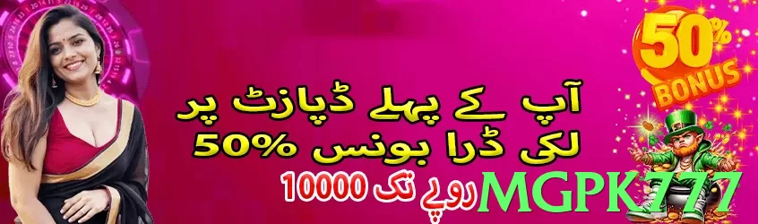 mgpk777 Pakistan - 3